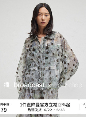 播商场同款Houzichao联名短外套秋轻薄宽松可露丽上衣BDR3WD1890
