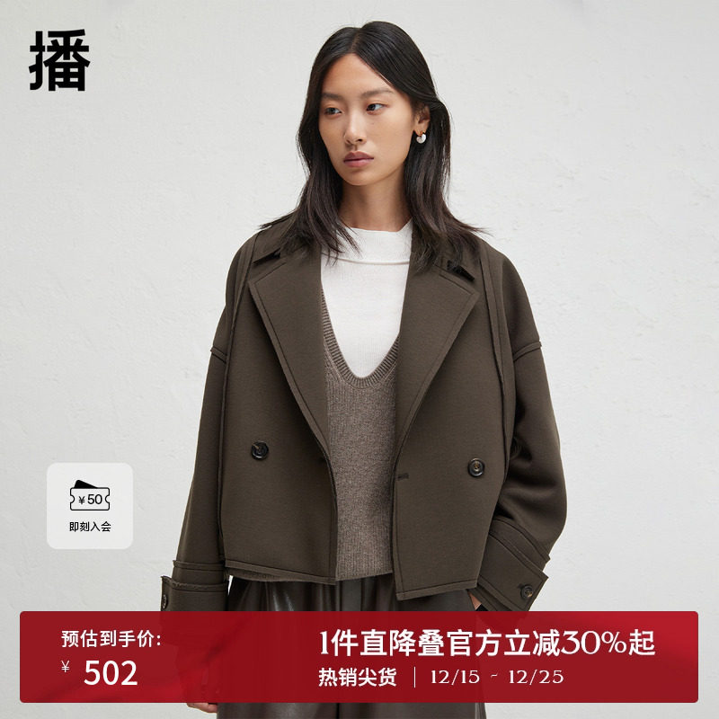 时尚简约外翻西装