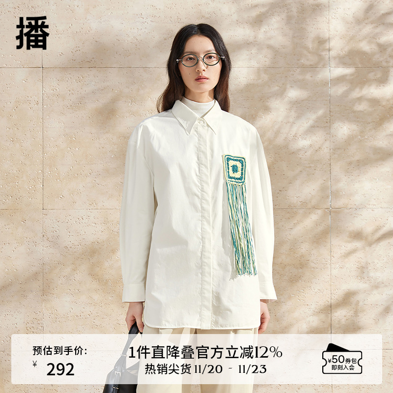 【新中式】播国风刺绣衬衫女商场同款2024春夏白色上衣BDR1CD0133