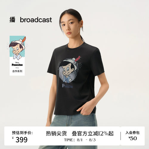 【匹诺曹合作】商场同款播26春夏圆领短袖T恤正肩上衣BDT1YD1297