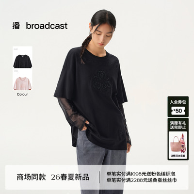 播商场同款镂空印花拼接袖T恤女26春新款宽松休闲上衣BDT1YD1232