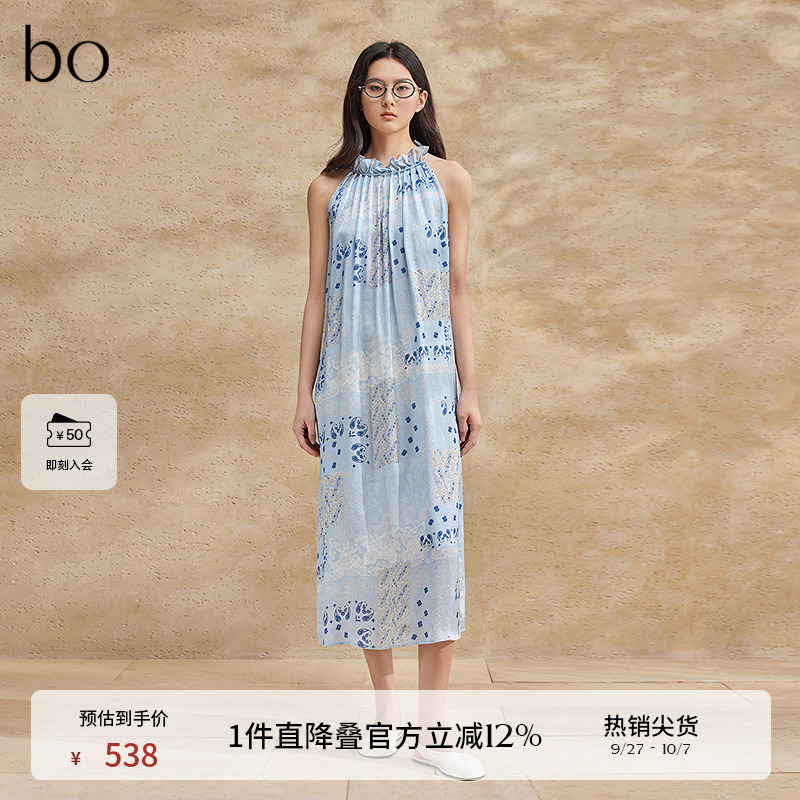 播黑标系列浪漫系带连衣裙女夏季商场同款无袖长裙BDR2LD2941