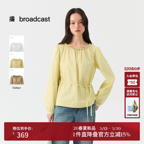 播花边领正肩收腰长袖衬衫女26夏季新款洋气衬衣DDT2HD5608