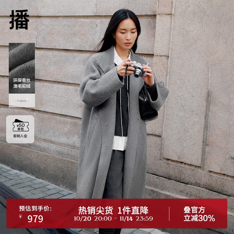 时髦有型西装领,复古质感圆扣