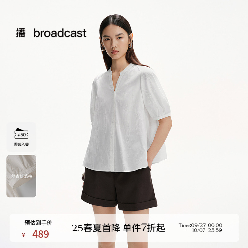 播商场同款新中式气质白衬衫女25夏季新款短袖衬衣BDS2CD2463