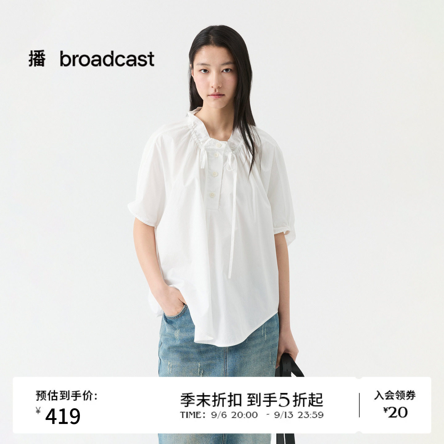播26夏新品洋气花边立领白衬衫女别致短袖小衫DDT2HD5685图片