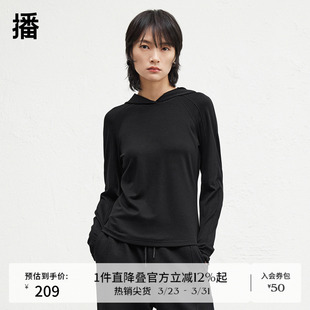 播商场同款 通勤显瘦内搭BDR4VD3981 黑色连帽领卫衣女24冬新款