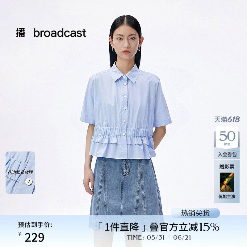 播花苞下摆蓝色衬衫女夏季翻领航海洋气短袖衬衫DDS2CD5923