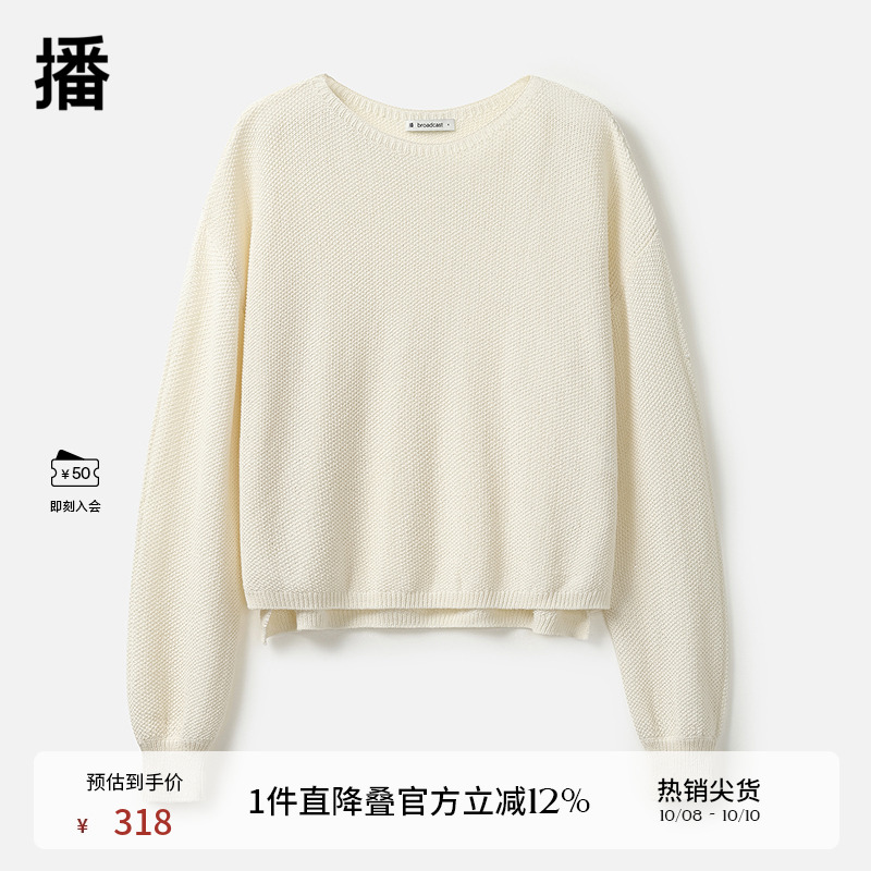 播商场同款软糯圆领薄款波嘻毛衣女春秋开叉下摆针织衫BDR8SD3387