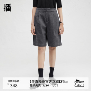 羊毛 轻便短裤 播商场同款 女24冬新款 BDR4KD3945 直筒宽松休闲裤