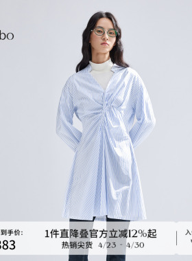 播 bo 商场同款条纹衬衫裙女春夏优雅短款收腰a字裙BDR1LD2225