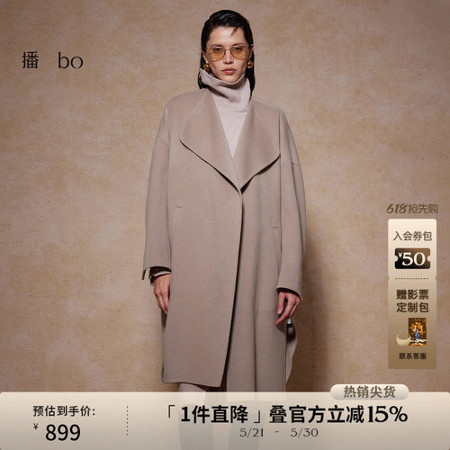 两侧斜插口袋，下摆侧开叉设计