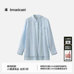 【100%亚麻】播商场同款蓝色轻薄长袖衬衫女26夏季新款BDT2CD2907