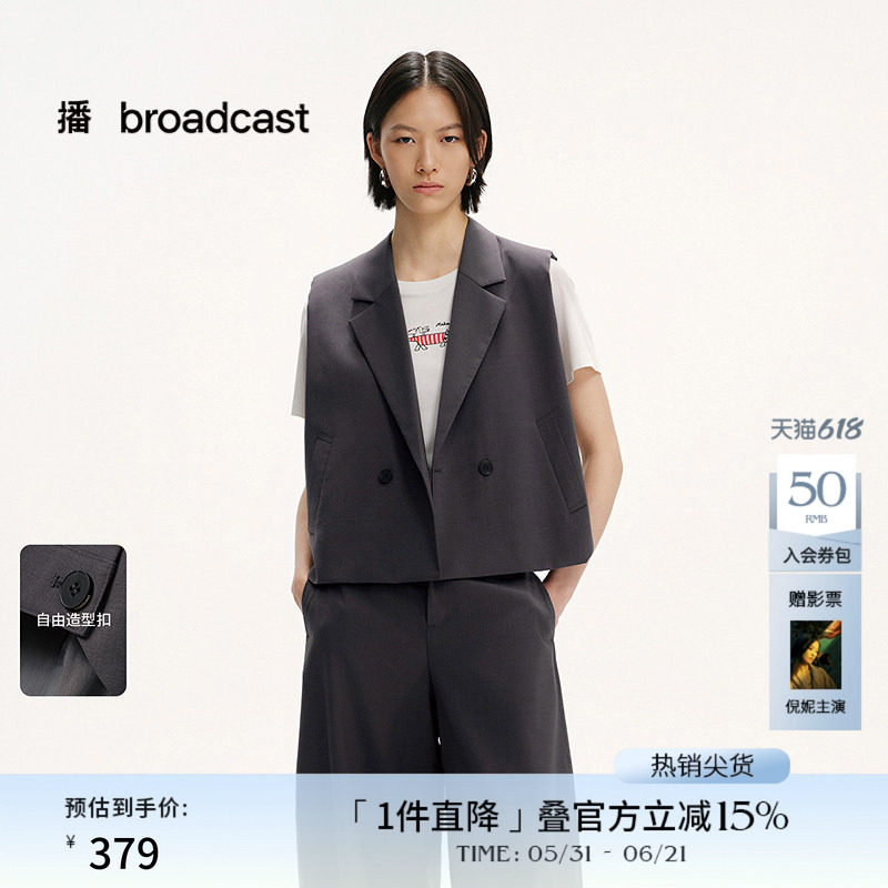播商场同款轻职场通勤风西装领马甲女夏新款宽松上衣BDS2MD2452