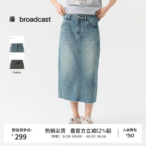 播26夏新品复古直筒牛仔半身裙女高腰气质裙子DDT2BD5649