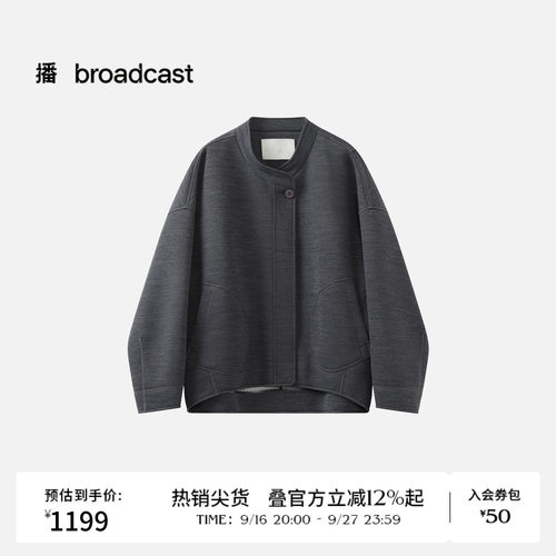 【商场同款】播26春夏都市休闲微立领短外套宽松上衣BDT1WD1211
