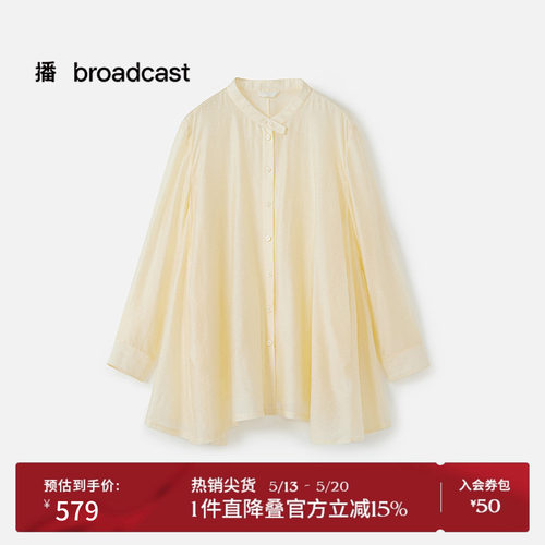 纯色多场景适配