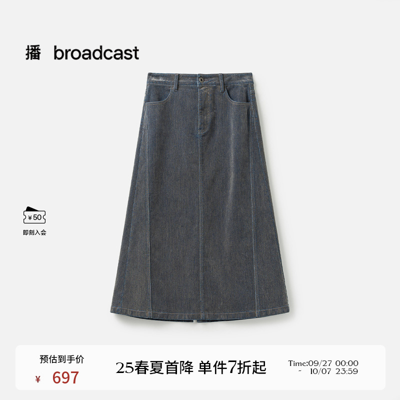 播商场同款高智复古牛仔半身裙女25春秋新品显瘦长裙BDS1BD1516