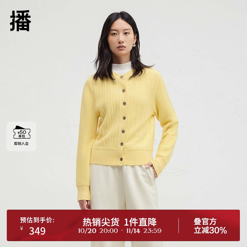 舒适简约罗纹圆领