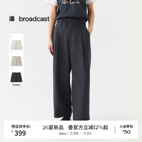 播26夏新品休闲裤女简约通勤轻薄宽松裤子DDT2KD5661
