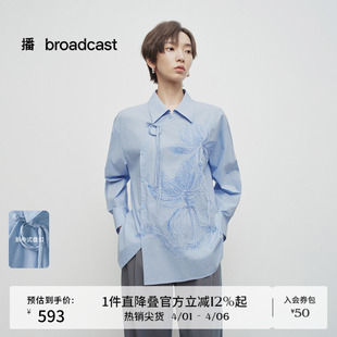播商场同款 洋气衬衫 女春秋新款 蓝色宽松刺绣衬衣BDS1CD1401 中式
