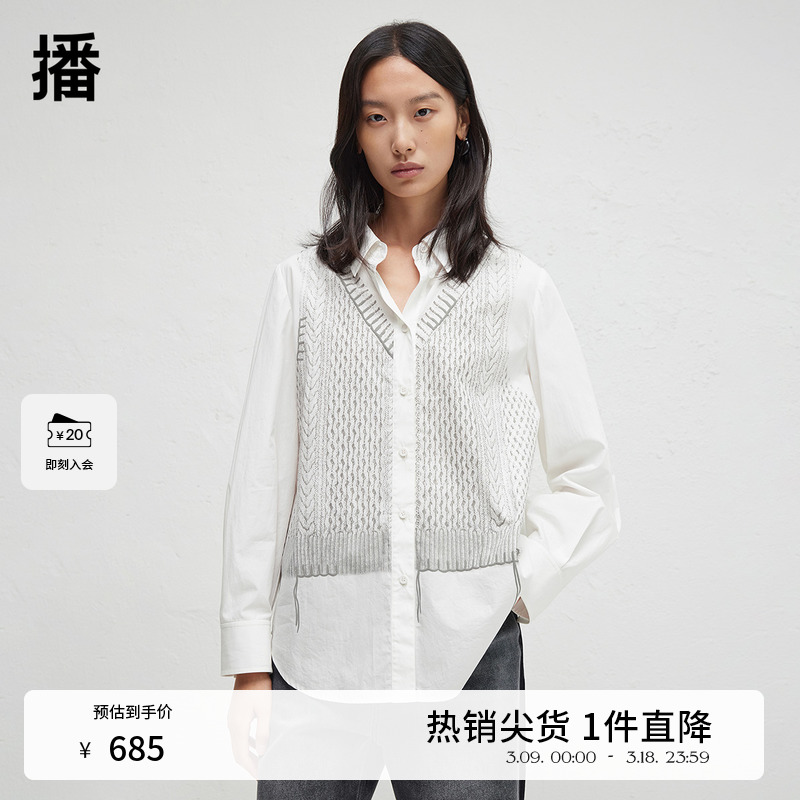 播商场同款假两件马甲印花衬衫女24秋优雅气质衬衣BDR3CD1711