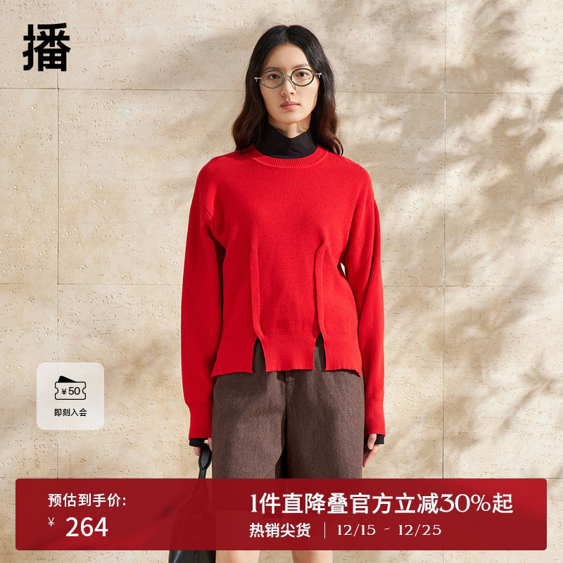 优雅罗纹圆领，罗纹收紧袖口延长手臂