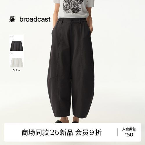 【商场同款】播26秋新品休闲裤女慵懒宽松高腰休闲裤BDT3KD3006