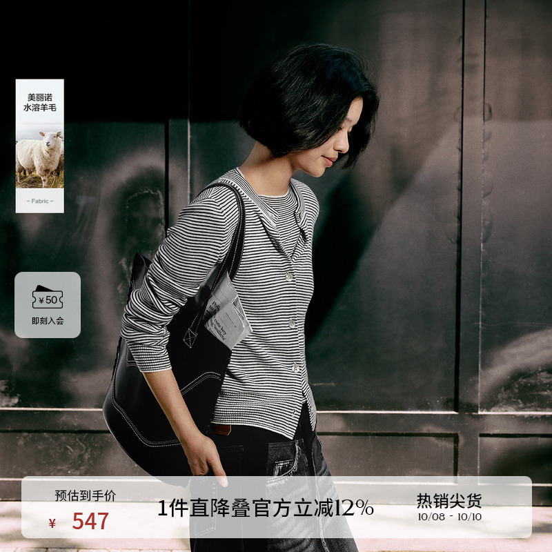 舒适条纹圆领，显瘦正肩直袖