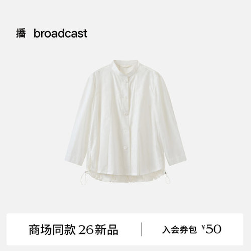 【商场同款】播26夏新品立领白衬衫女宽松提花通勤衬衣BDT2CD1847
