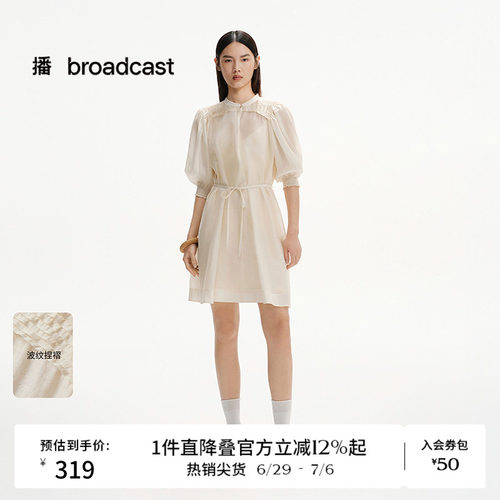 播灯笼袖淡人短款连衣裙女夏法式短袖绝美月光裙DDS2LD5002