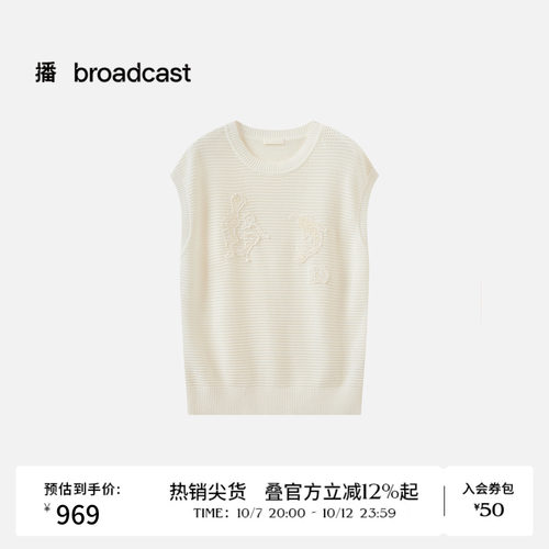 【商场同款】播26夏新品无袖针织衫女圆领提花宽松上衣BDT2SD1536