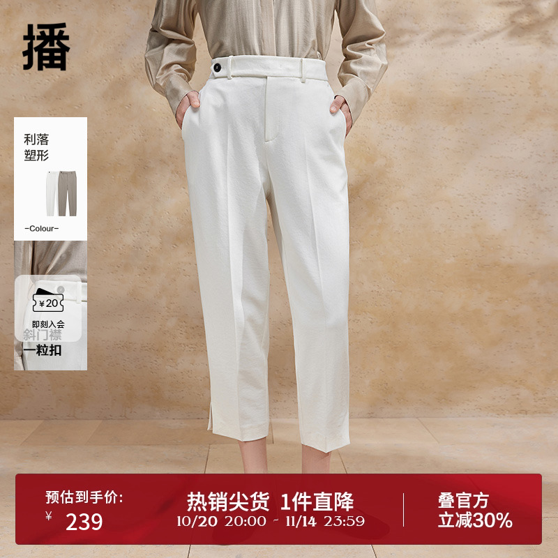 宽边系扣腰头