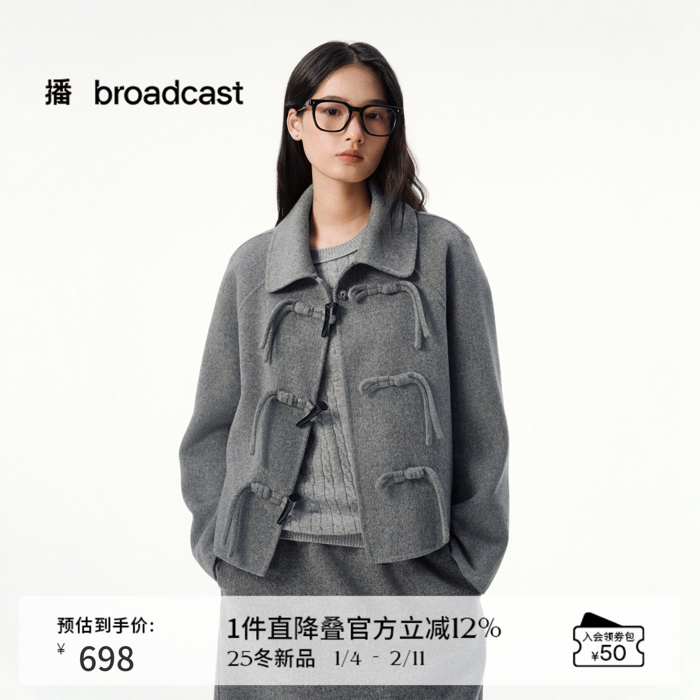 播翻领牛角扣短款灰色毛呢外套女秋冬宽松上衣DDS4AD5284,女装/女士精品,毛呢外套,淘宝优惠券,粉丝福利购,淘宝优惠卷