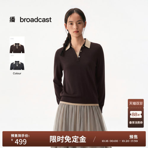【预售免定金】【100%绵羊毛】播冬修身翻领软糯针织衫DDT4SD2053