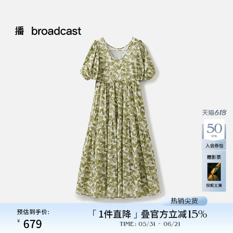播商场同款印花短袖连衣裙女夏季新款漂亮掐腰裙BDS2LD2588