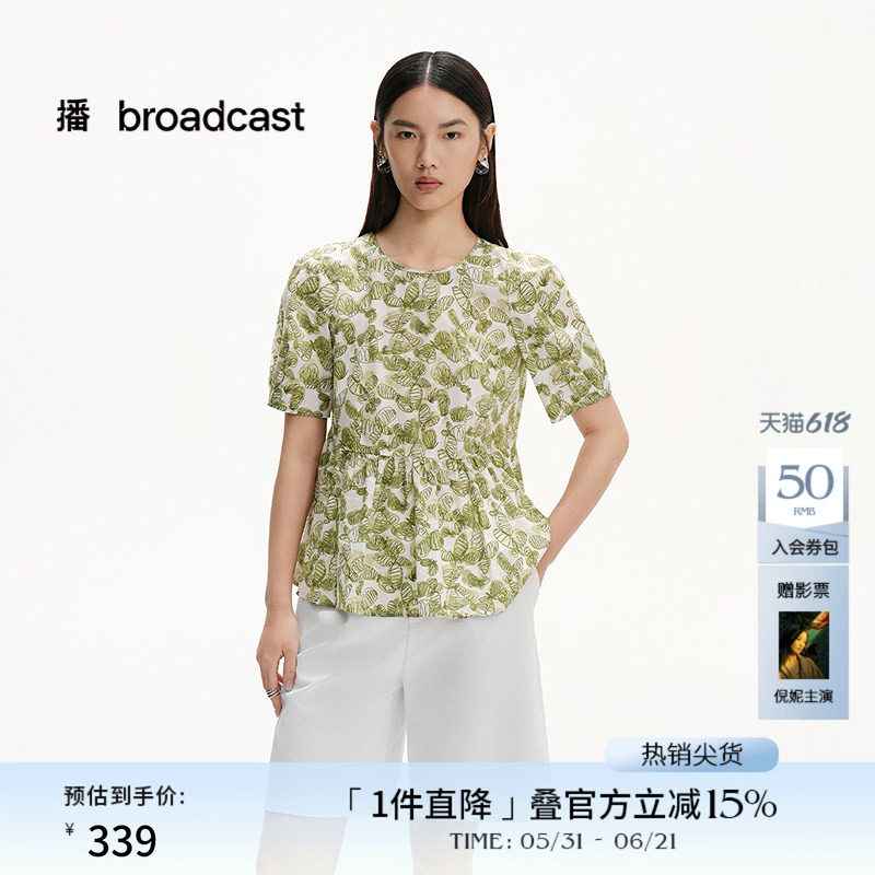 播商场同款灯笼袖印花衬衫女夏季新款荷叶边短袖衬衣BDS2HD2586