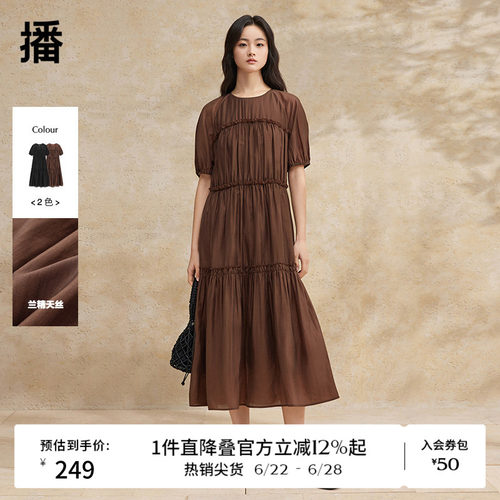 【兰精天丝】播宽松短袖连衣裙女夏法式灯笼袖长裙DDR2LD5785