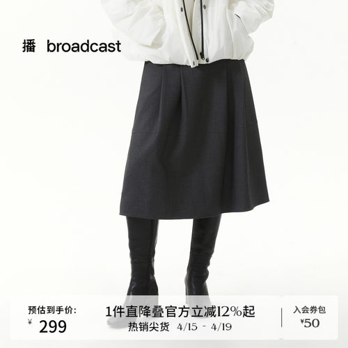 百褶