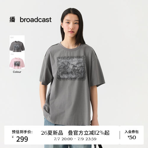 播26夏新品短袖T恤女慵懒落肩袖宽松上衣DDT2YD5654