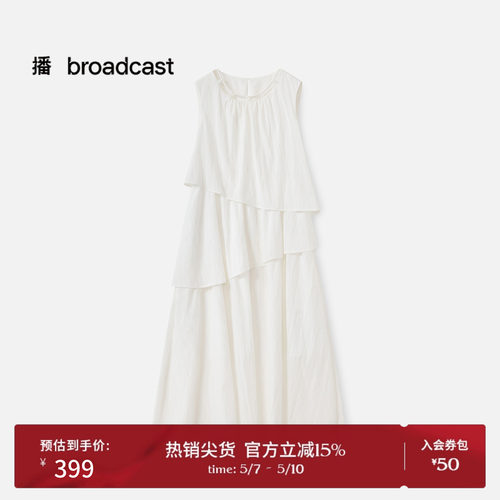 纯色度假风
