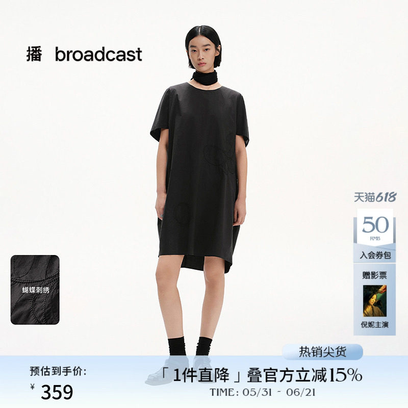 播商场同款松弛感短袖连衣裙女夏季新款宽松裙子BDS2LD2581