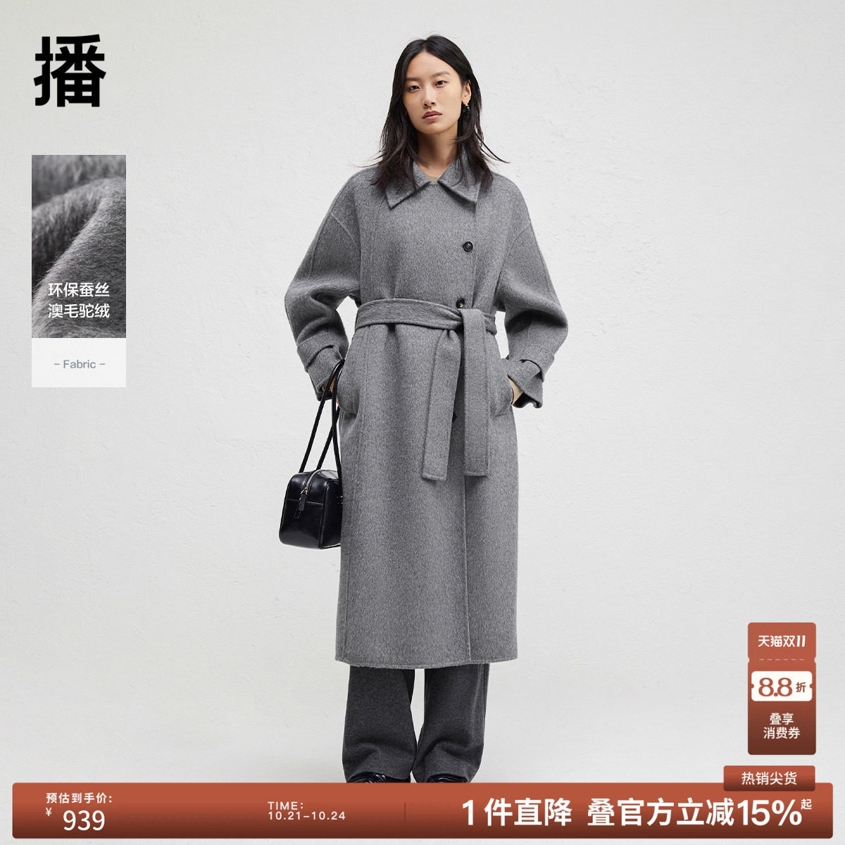 播冬季慵懒风羊毛呢大衣女韩系系带气质大衣BDR4AD3729