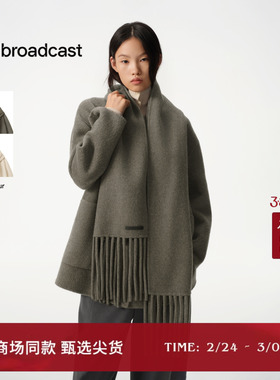 播商场同款可拆卸围脖短款毛呢外套女冬新款宽松大衣BDS4AD4783