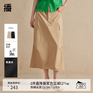 开叉裙DDR1BD5163 播半身裙女高腰不规则工装 三防面料