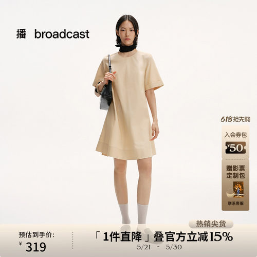 舒适圆领,翻折袖口