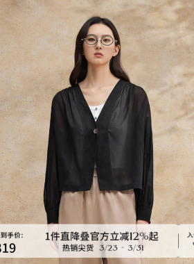 播V领薄款短外套女2024夏新款商场同款休闲百搭空调衫BDR2WD1311