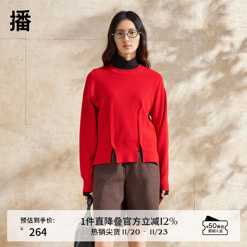 优雅罗纹圆领，罗纹收紧袖口延长手臂