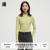 播商场同款 显瘦半高领T恤女24春秋温柔内搭上衣BDR3YD1773 修身