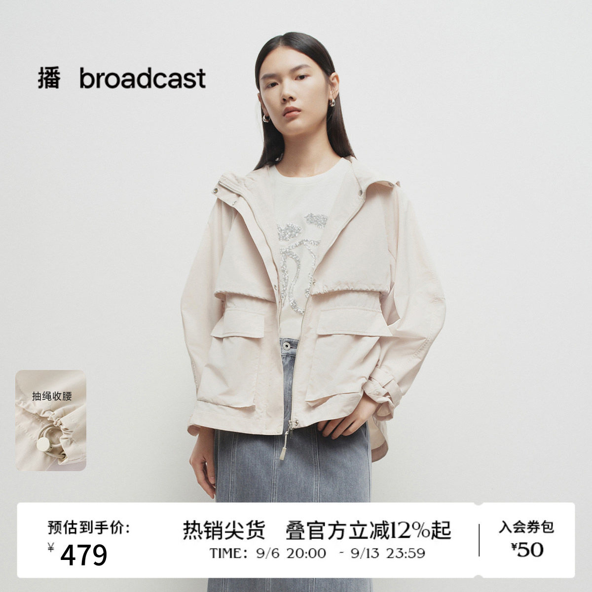 播春秋连帽工装短外套女户外穿搭上衣BDS1WD1162图片